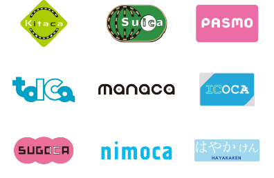 各種電子マネー